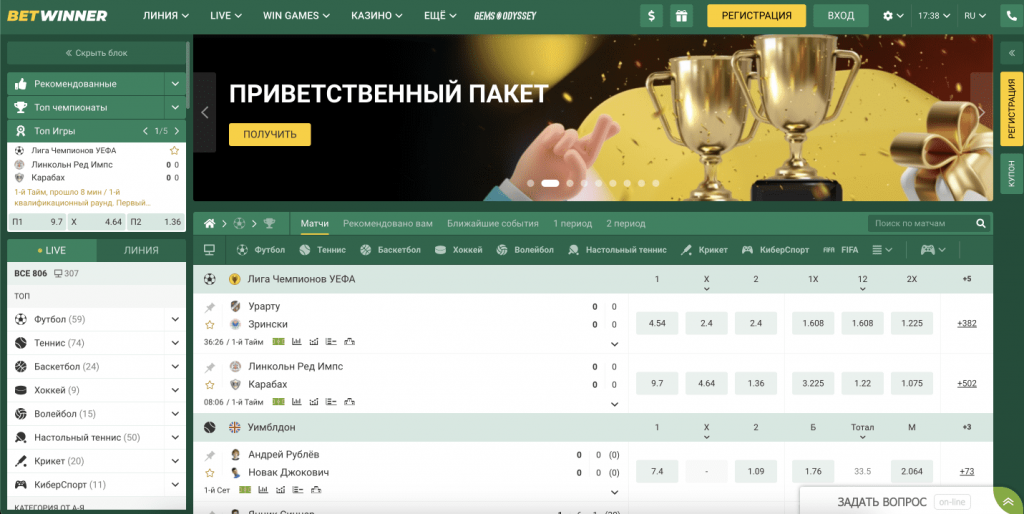 How to Install BetWinner APK