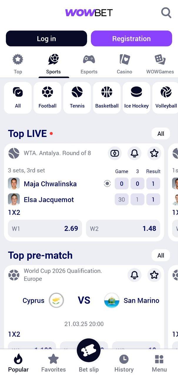 Лучшие шансы на выигрыш 4 Лучшие шансы на выигрыш 4