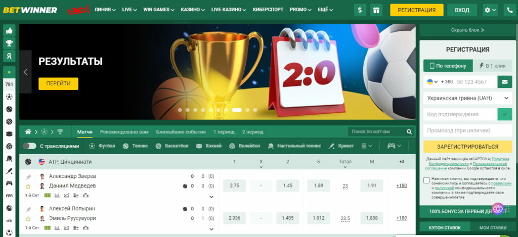 Betwinner La Plataforma de Apuestas que Revoluciona el Juego en Línea