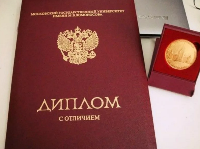 Как купить диплом СПбЮИ бланк ГОЗНАК