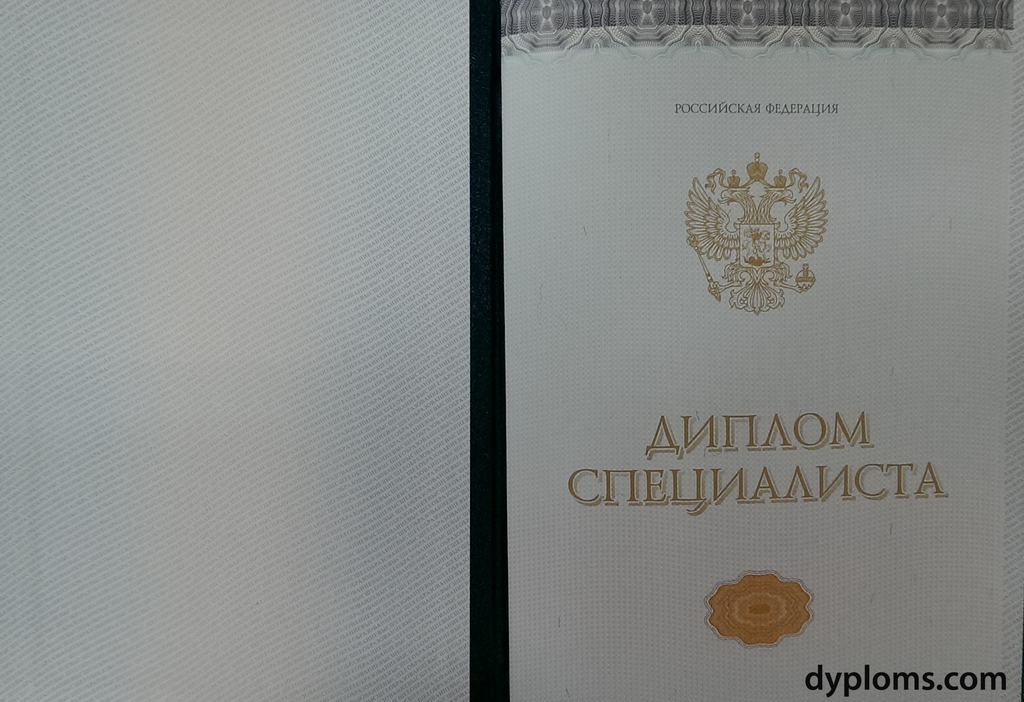 Купить диплом образца 2013 года легально и быстро Купить диплом образца 2013 года легально и быстро