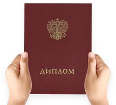 Купить диплом ПИМУ по низкой цене -440721170