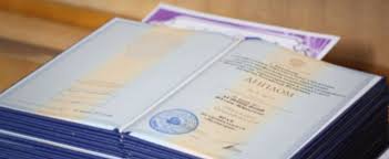 Купить диплом ПИМУ по низкой цене -440721170