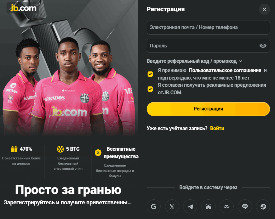 Игровая платформа Betera будущее азартных игр
